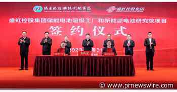 Xinhua Silk Road:Sheng Hong Holding Group lanza nuevos proyectos de energía en Zhangjiagang, este de China