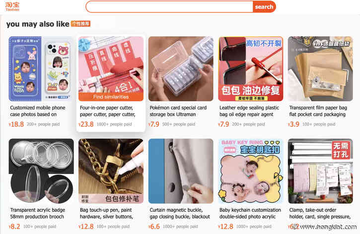 The Taobao Shopping Experience: An Insider’s Guide