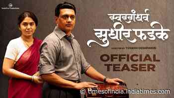 Swargandharva Sudhir Phadke - Official Teaser