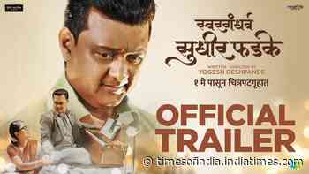 Swargandharva Sudhir Phadke - Official Trailer