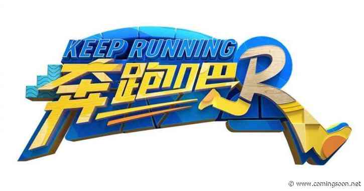 Keep Running Season 12 Reveals Release Date on ZJTV