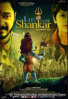 Review: Luv You Shankar - 2.5/5