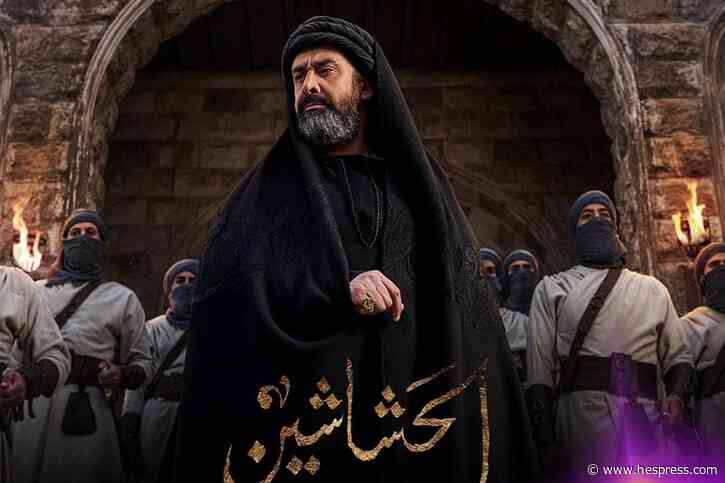 إيران تحظر بث مسلسل "الحشاشين" المصري