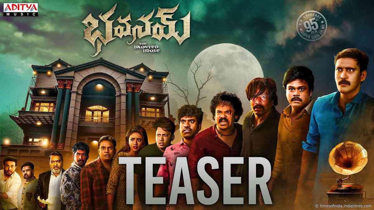 Bhavanam: The Haunted House - Official Teaser