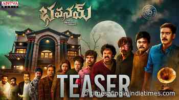 Bhavanam: The Haunted House - Official Teaser