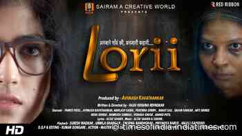 Lorii - Official Trailer