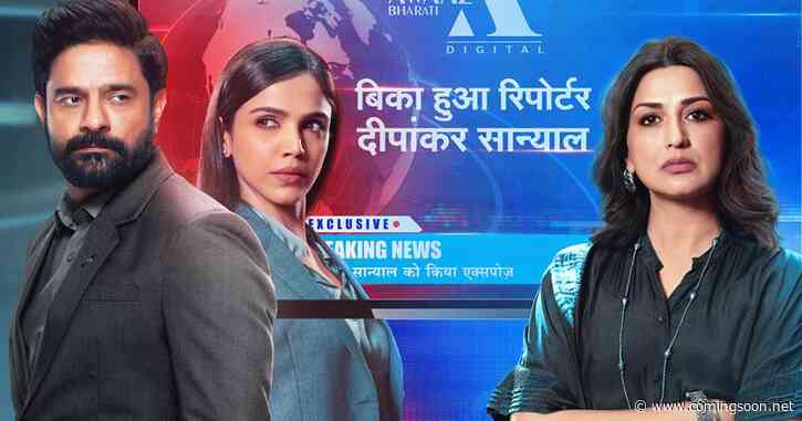 The Broken News Season 2: Everything You Need to Know About Jaideep Ahlawat’s Upcoming Series