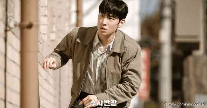Chief Detective 1958 Episode 5 New Release Time Revealed on MBC TV