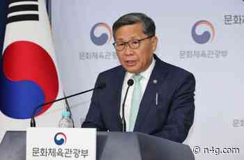 Korea to focus on fostering console game industry over next 5 years: culture ministry