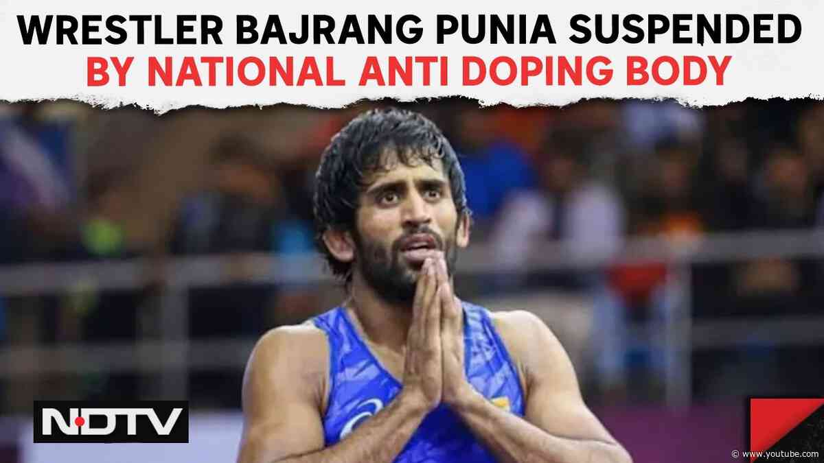 Wrestler Bajrang Punia Suspended By National Anti Doping Body: Report | NDTV 24x7 Live