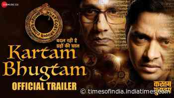 Kartam Bhugtam - Official Trailer