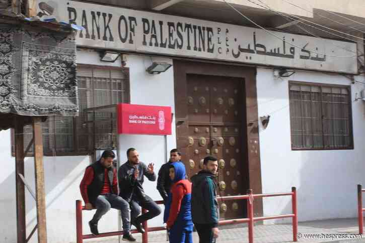 "بنك فلسطين" يتعرض للنهب بقطاع غزة