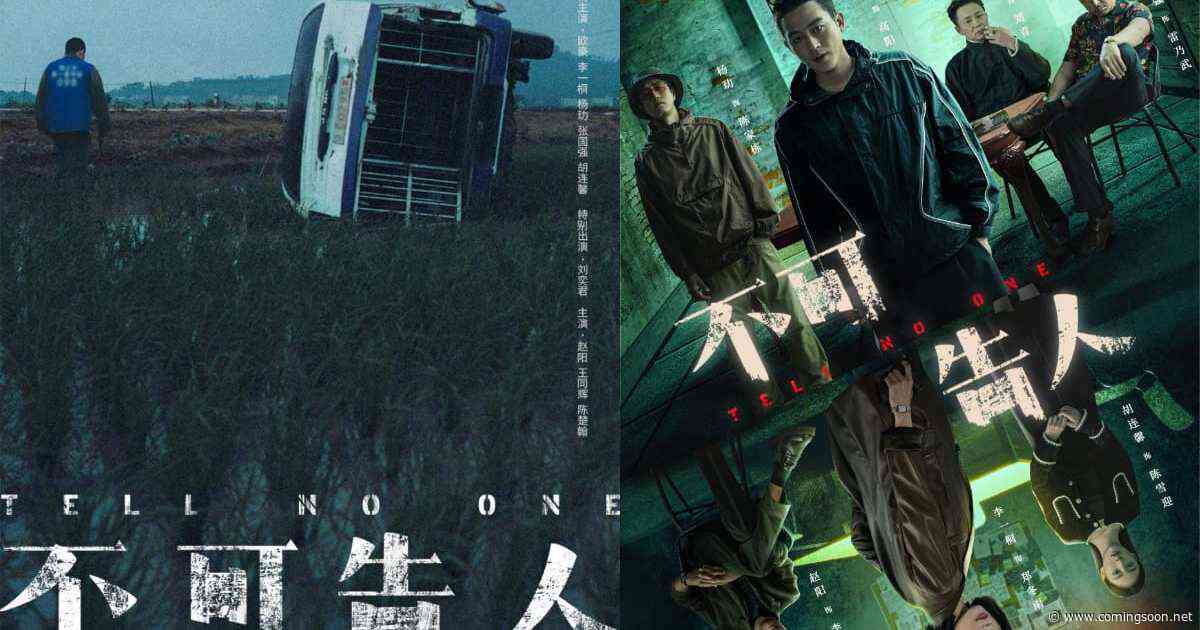 Suspense C-Drama Tell No One Announces Release Date on iQIYI