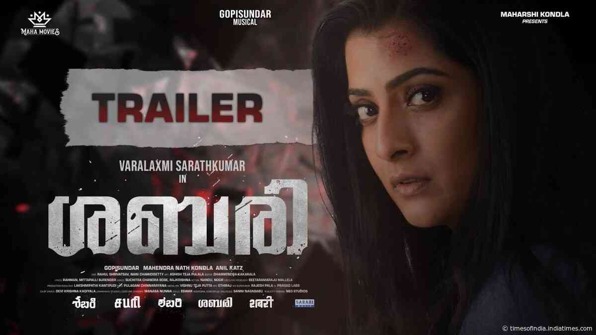Sabari - Official Malayalam Trailer