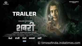 Sabari - Official Hindi Trailer