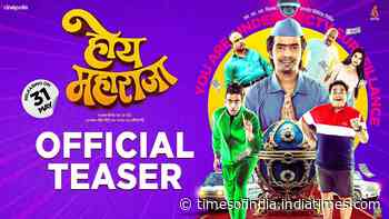 Hoy Maharaja - Official Teaser
