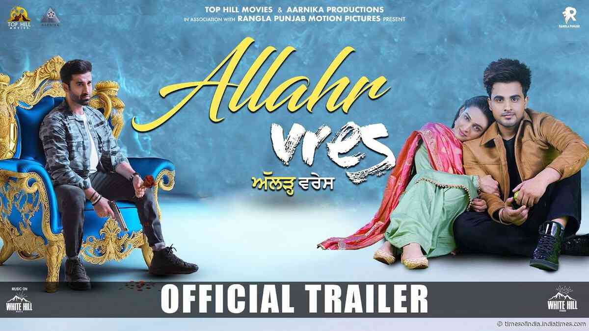 Allahr Vres - Official Trailer