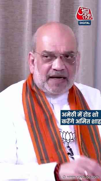 Lok Sabha Election: PM Modi के प्रमुख कार्यक्रम | #shorts #shortsvideo #viralvideo