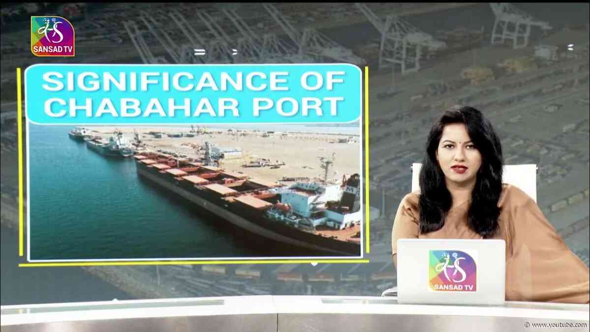In Depth: Geopolitical significance of Chabahar Port | 19 May, 2024