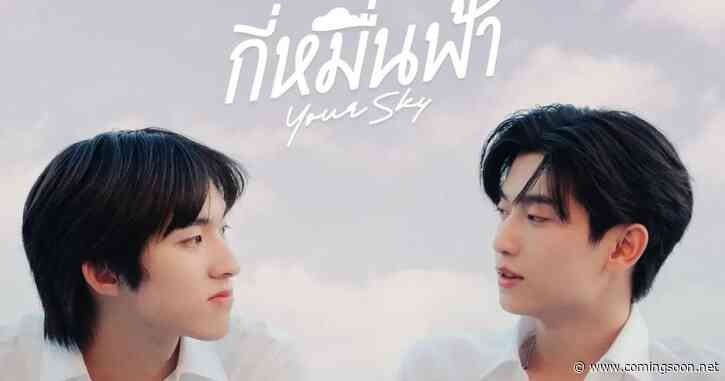 Thai BL Your Sky Series Official Pilot and Cast Revealed