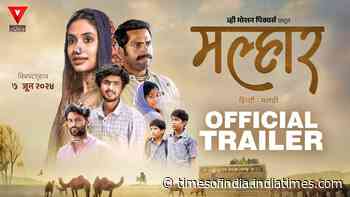 Malhar - Official Trailer