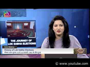 Sansad TV Special: Story of Indian Elections (LS) 1952-2024  | 24 May, 2024