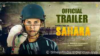 Sahara - Official Trailer