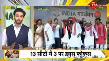 DNA Exclusive: Analysing Final Phase Of Lok Sabha Elections 2024