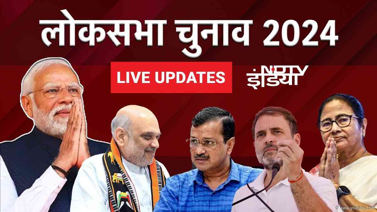 Elections 2024 | PM Modi | Arvind Kejriwal | Varanasi Lok Sabha Seat | Amit Shah | NDTV India Live