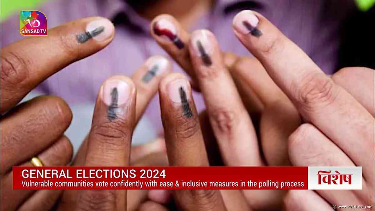 Sansad TV Vishesh: General Elections | आम चुनाव 2024 | 30 May, 2024