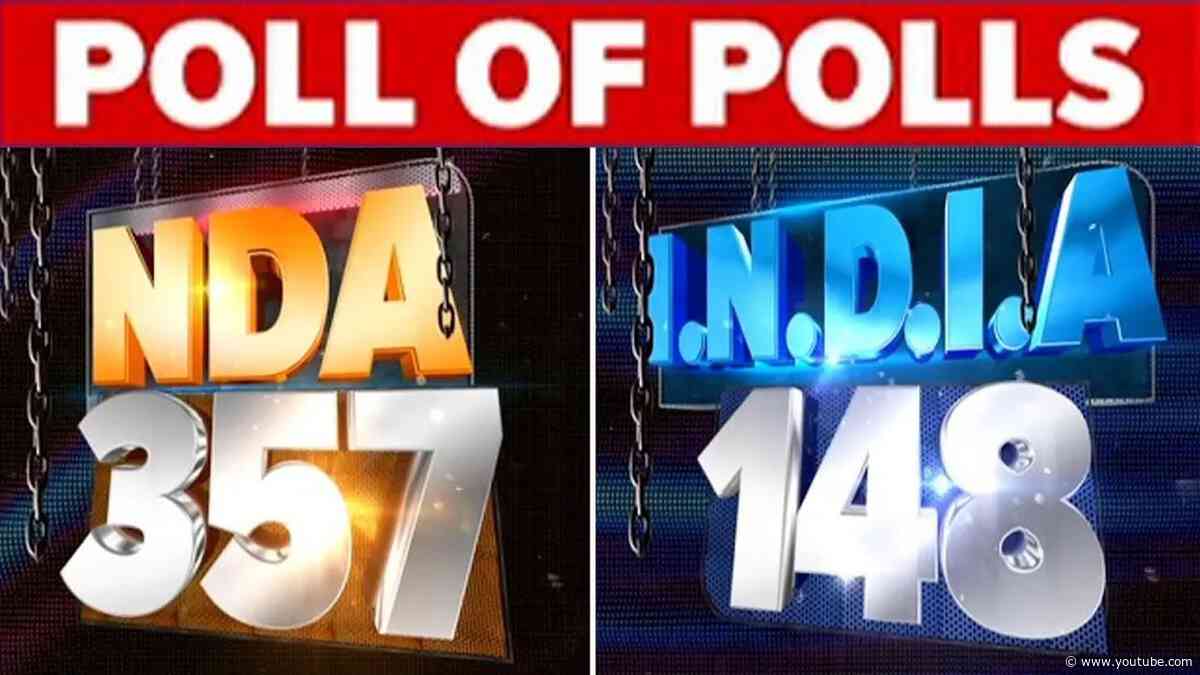 Exit Poll 2024: सारे एक्जिट पोल्स का निचोड़, कौन कहां मार रहा है बाजी? | NDA Vs INDIA Alliance