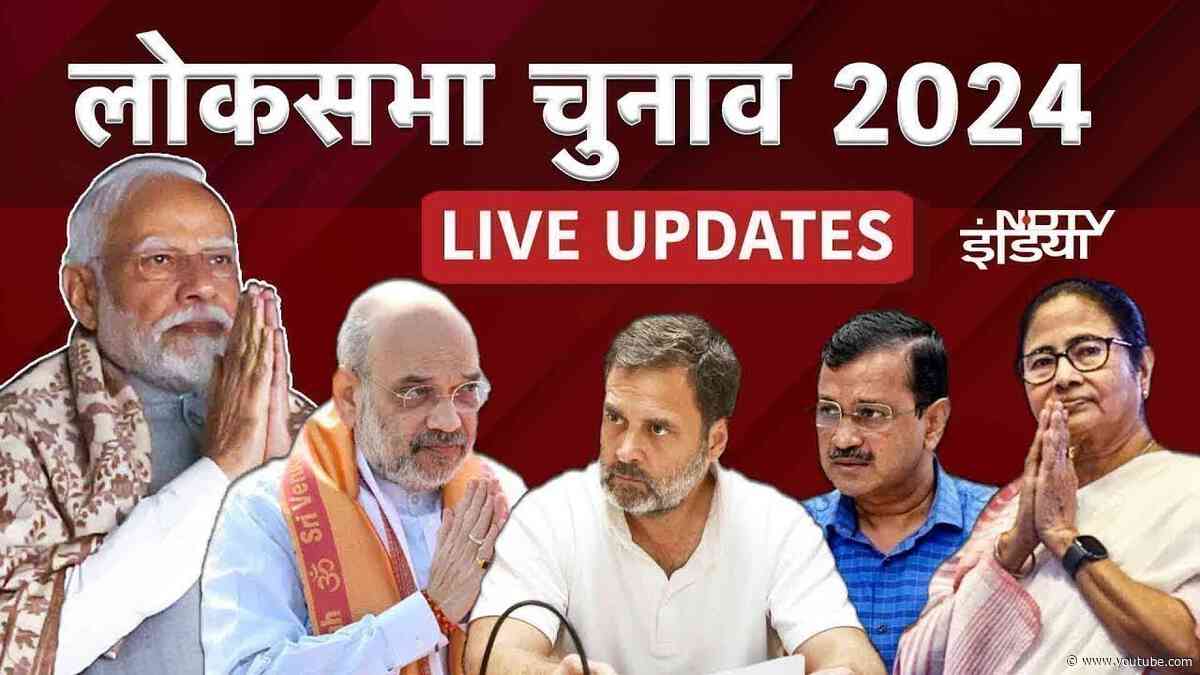 Exit Poll 2024 | NDTV Poll Of Polls | Lok Sabha Elections | Phase 4 Voters Turnout | NDTV India Live