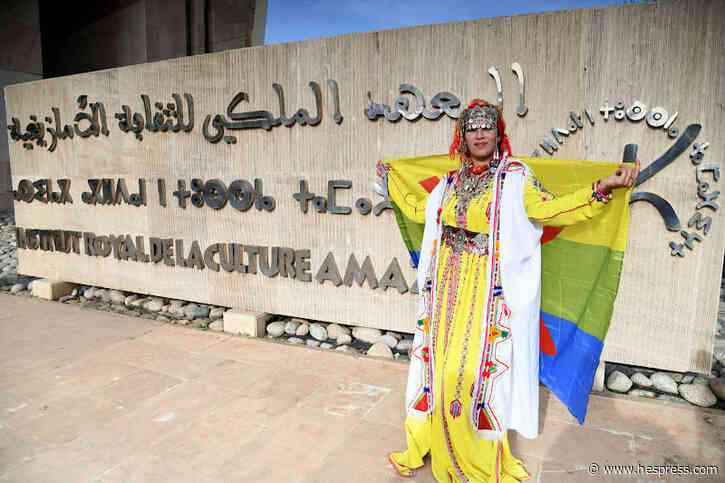 مشروع معيرة اللغة الأمازيغية يضع حصيلة "ال&#1
