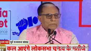 `We Have To Strengthen Ourselves For Freedom Of Press`: Dr. Subhash Chandra