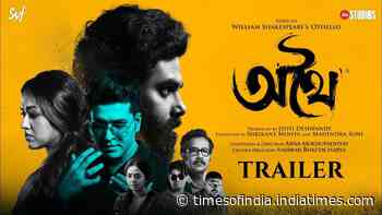 Athhoi - Official Trailer