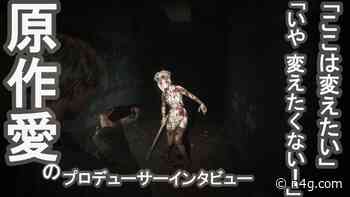 Interview with Producer Okamoto about the remake of Silent Hill 2