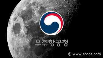 South Korea creates new KASA space agency, sets sights on the moon and Mars