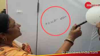 `Beti Padhao, Bachaav...`: Union Minister Writes Wrong `Beti Bachao, Beti Padhao` Slogan At School Event