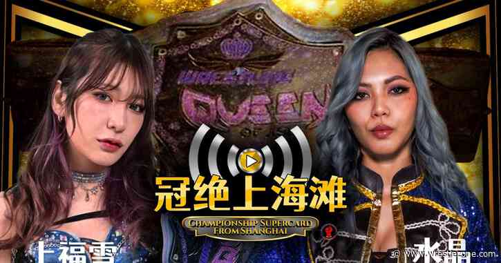 Yuki Kamifuku To Defend SPW Queen Of Asia Title In China