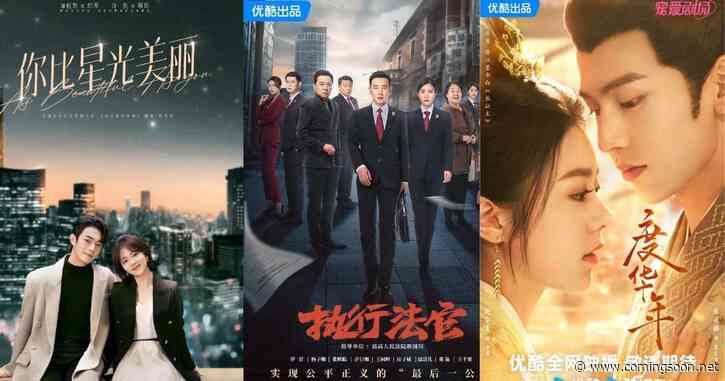 New Chinese Drama Episode Releases This Week (July 1 – July 7, 2024)