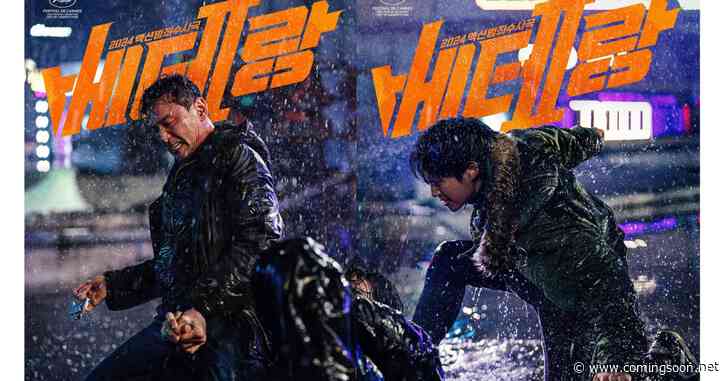Jung Hae-In’s Korean Movie Veteran 2 Release Date Revealed