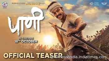 Paani - Official teaser