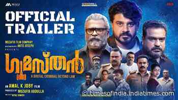 Gumasthan - Official Trailer