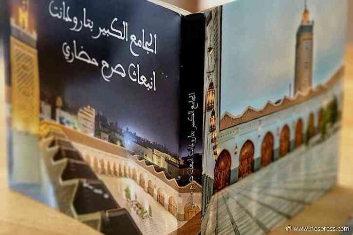 كتاب بديع يؤرخ للحياة الدينية والعلمية لـ"&#1