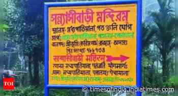 ‘Bhavan katham asti?’ Sanskrit finds new life in Assam’s border villages