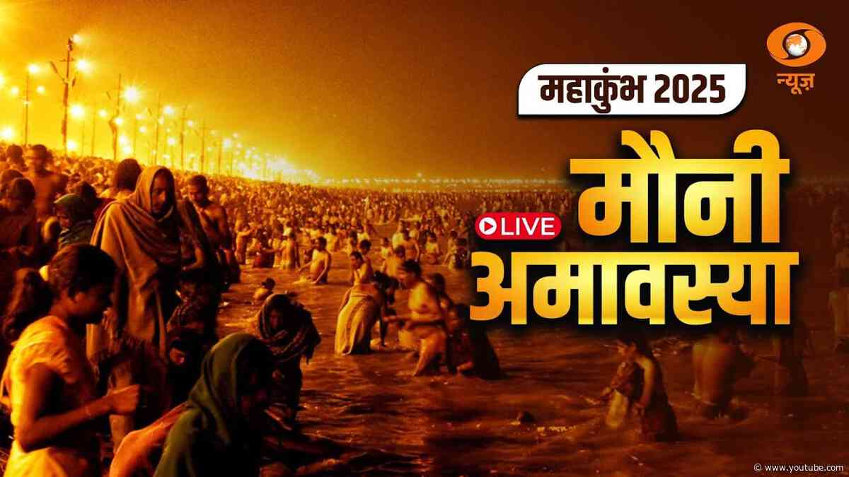 LIVE : Mahakumbh 2025 | मौनी अमावस्या: | Mauni Amavasya : 2nd Amrit Snan | 29th January 2025