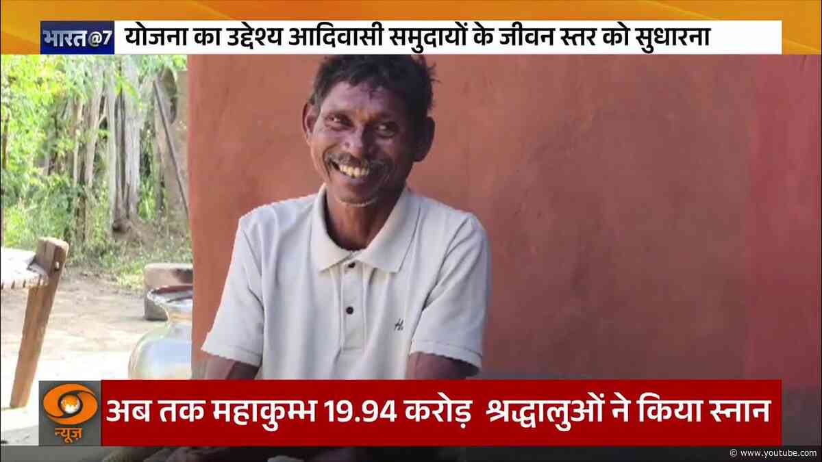 Chhattisgarh के Chilkapalli गांव में पहली बार पहुंची बिजली: Bharat@7