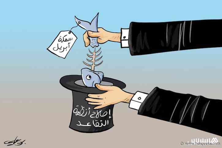 نتائج الحوار الاجتماعي في "جولة أبريل" تحبط &