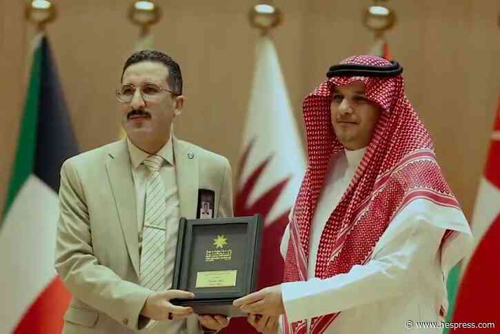 نفيد ينال جائزة من "جامعة نايف"