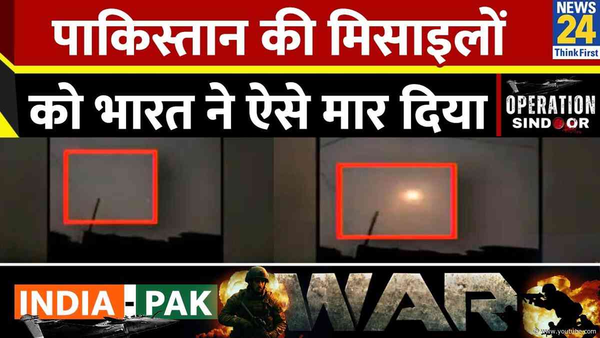 Pakistan ने Rajasthan के फ्रंट पर बढायी हलचल, Jaisalmer में देखे गए Paksitani Drone